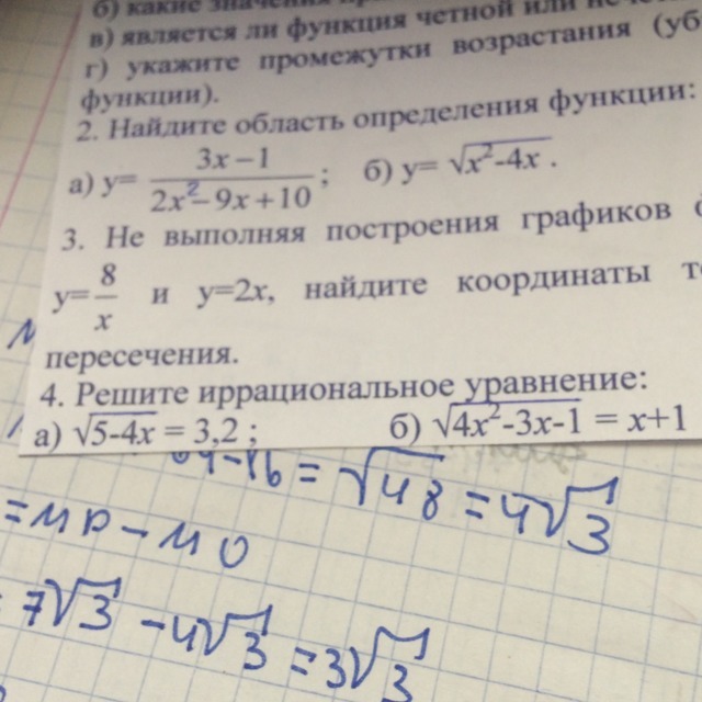 question img