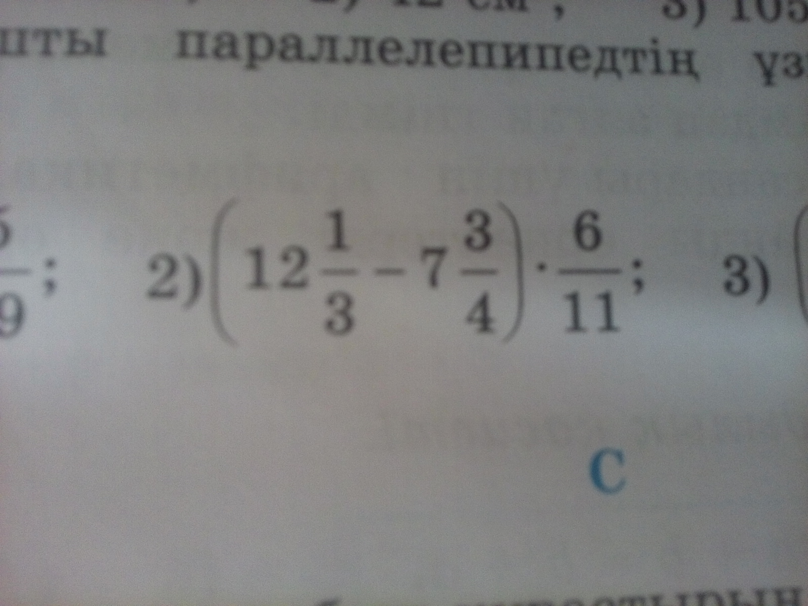 question img