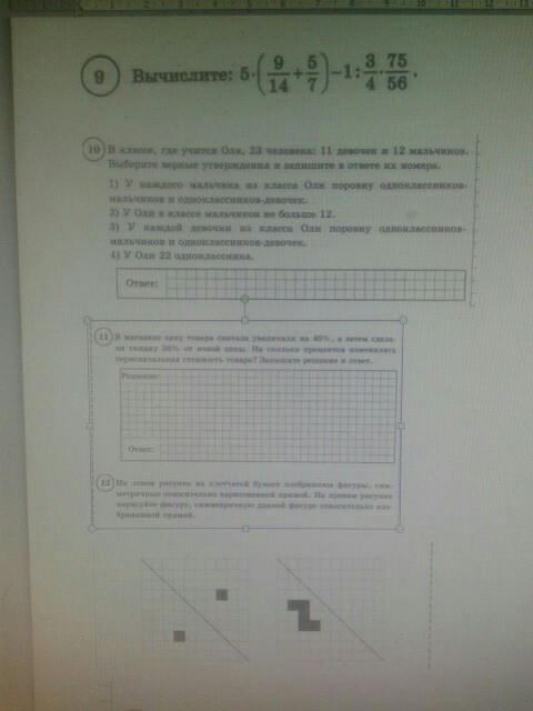 question img