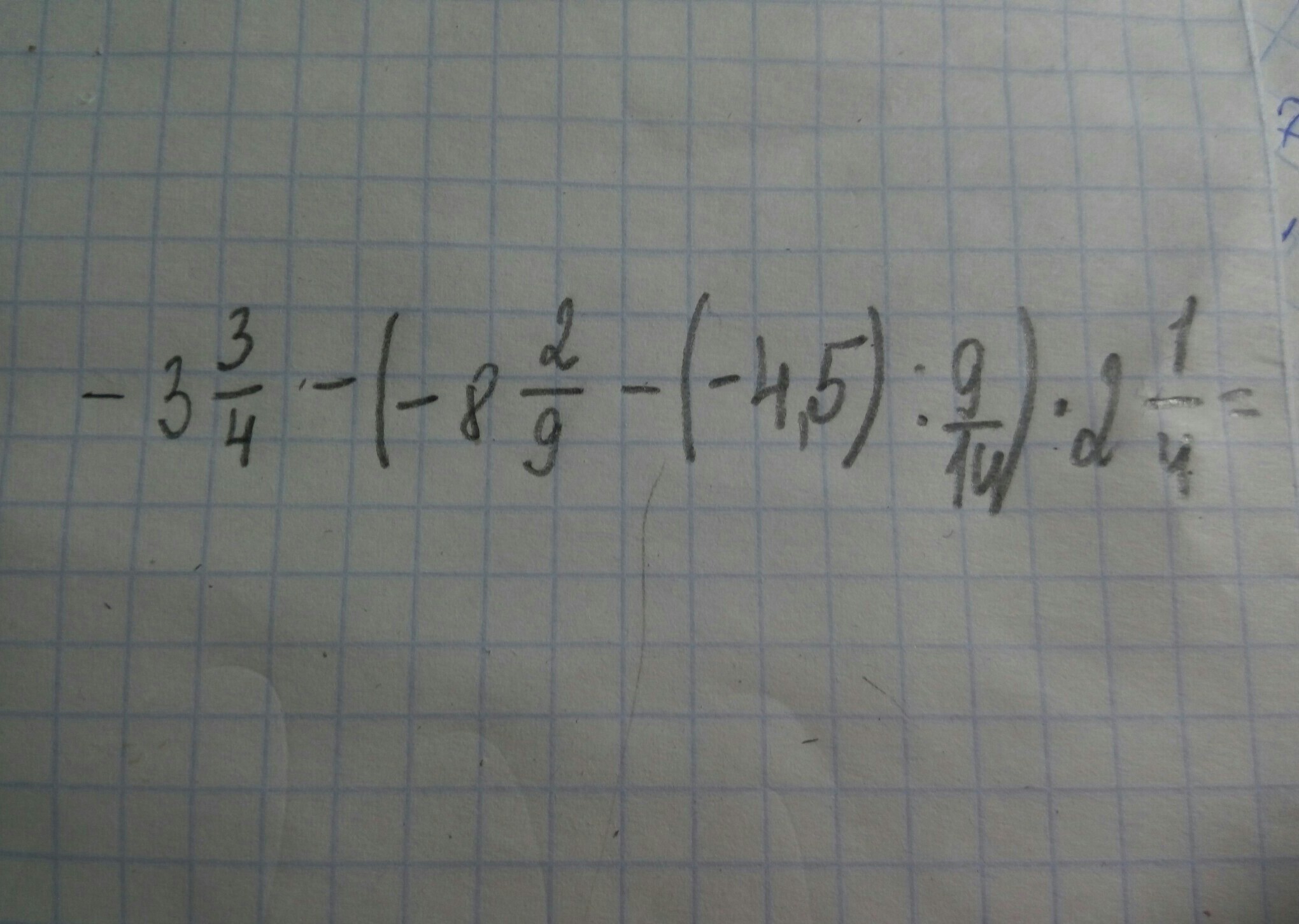 question img