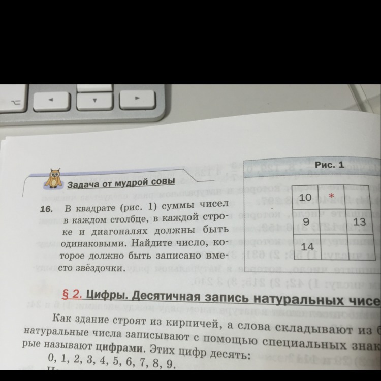 question img