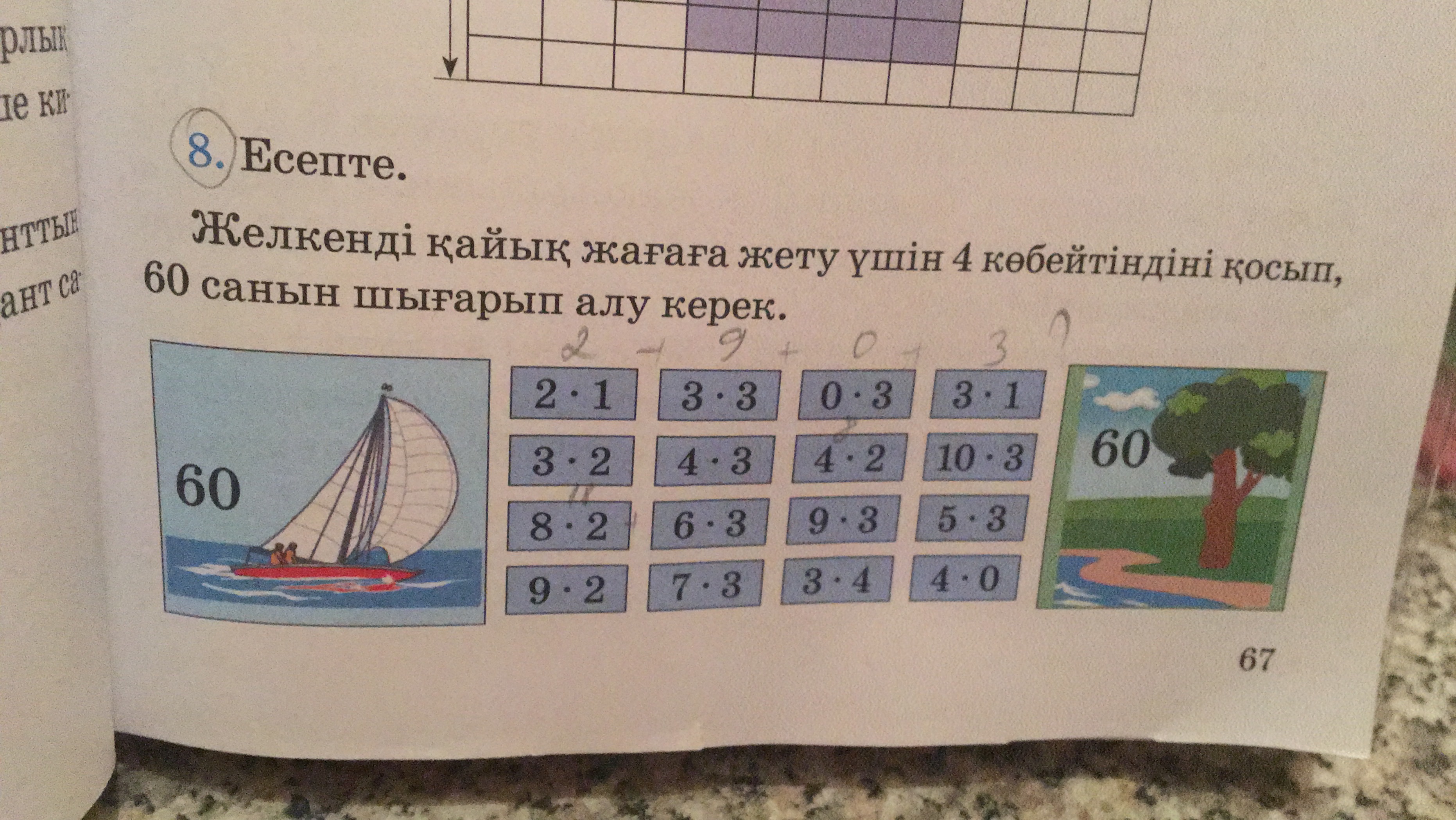 question img