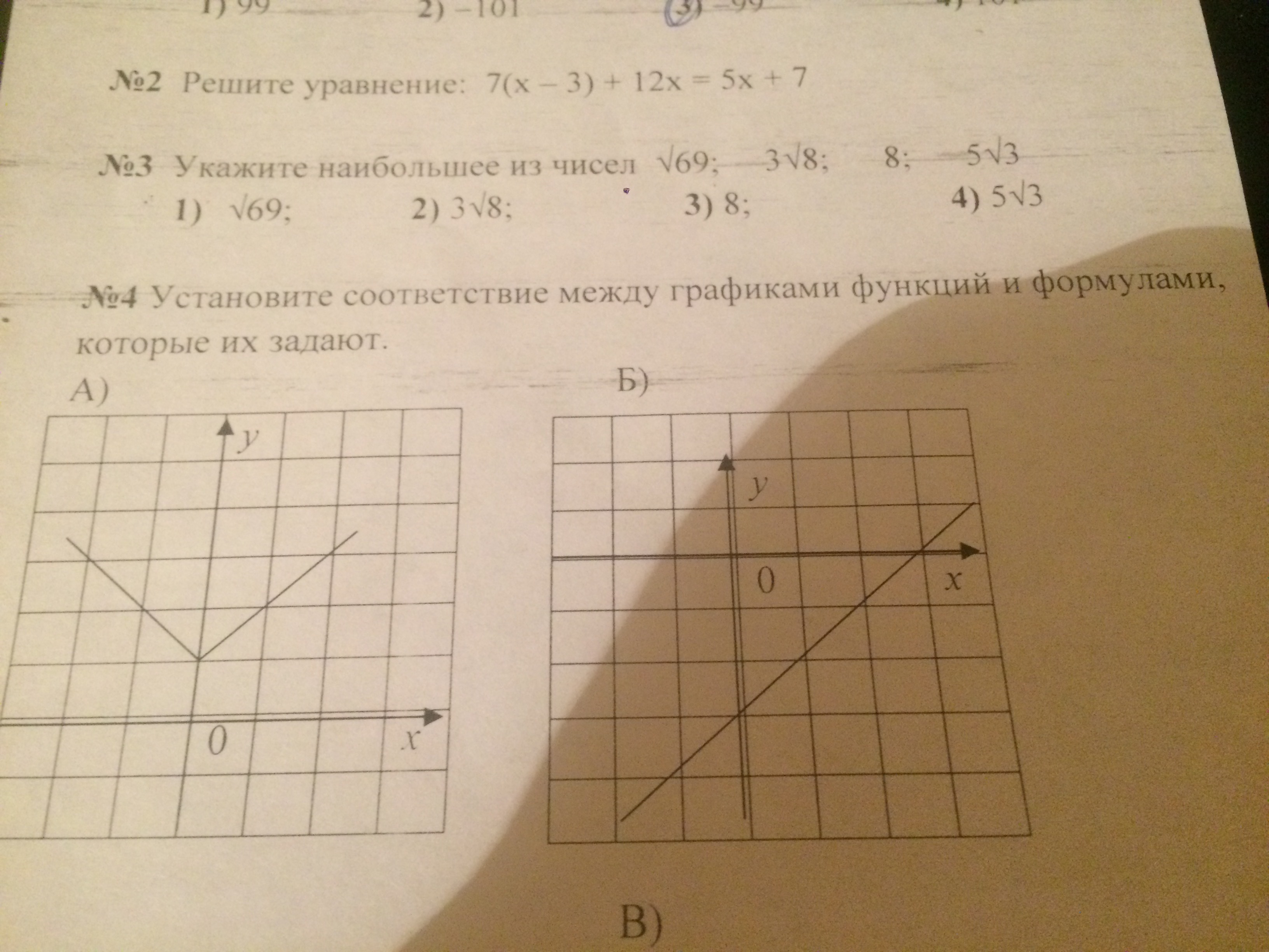 question img