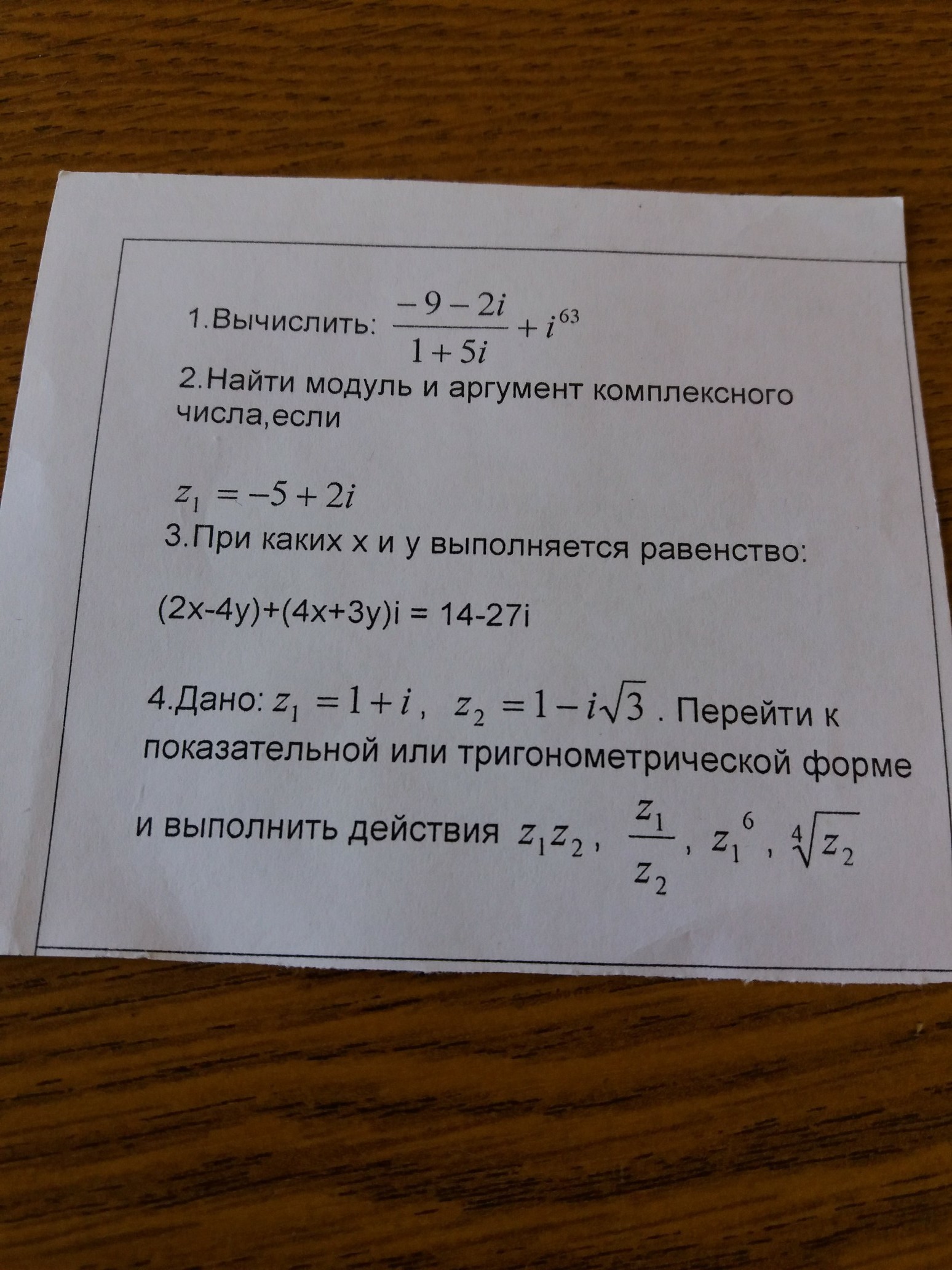 question img