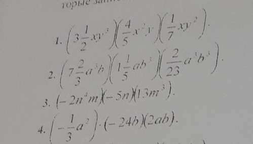 question img
