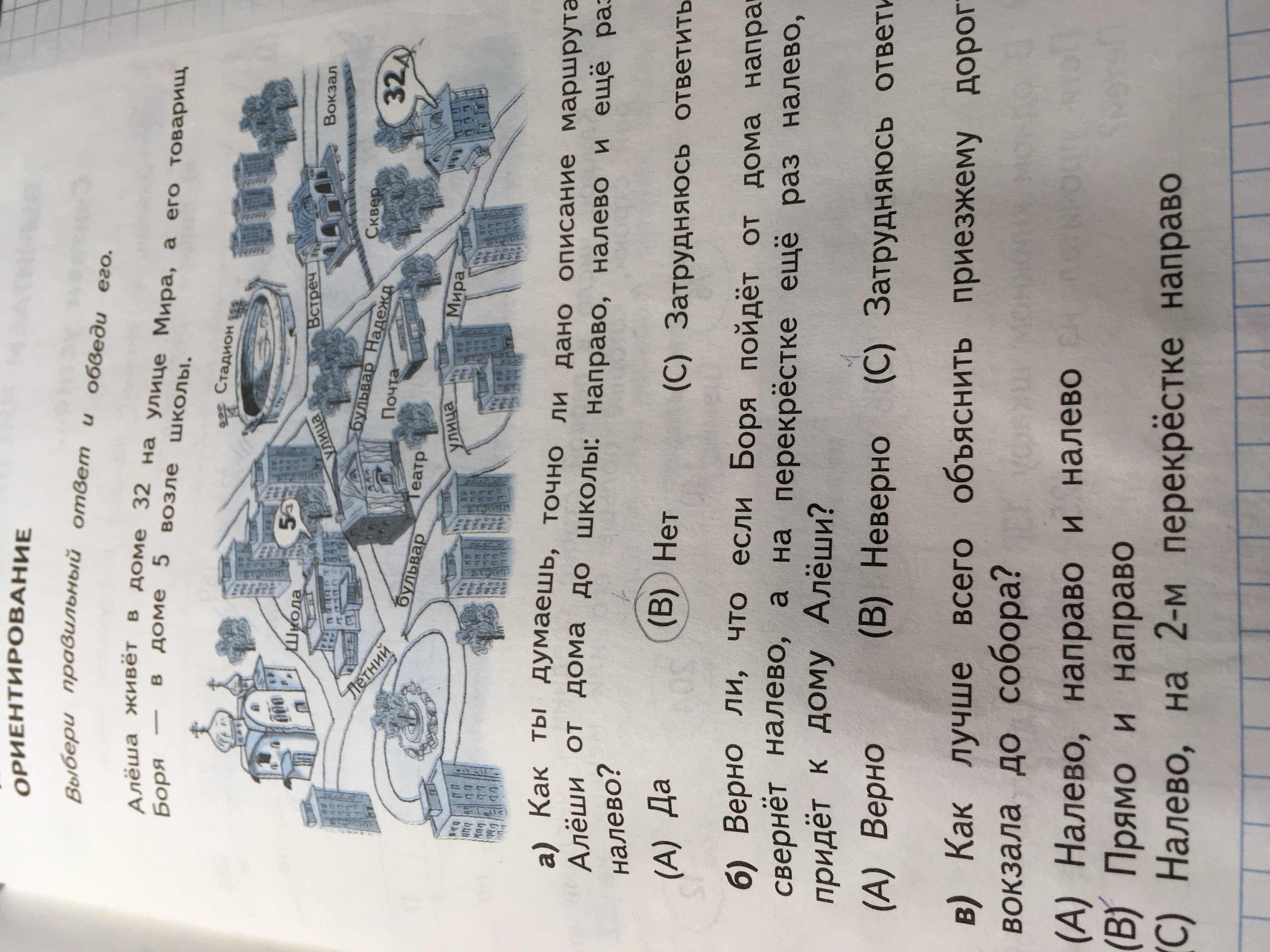 question img