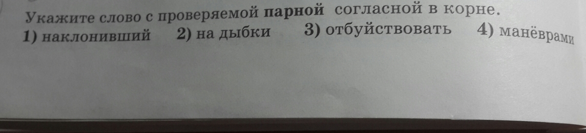 question img