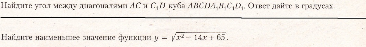 question img