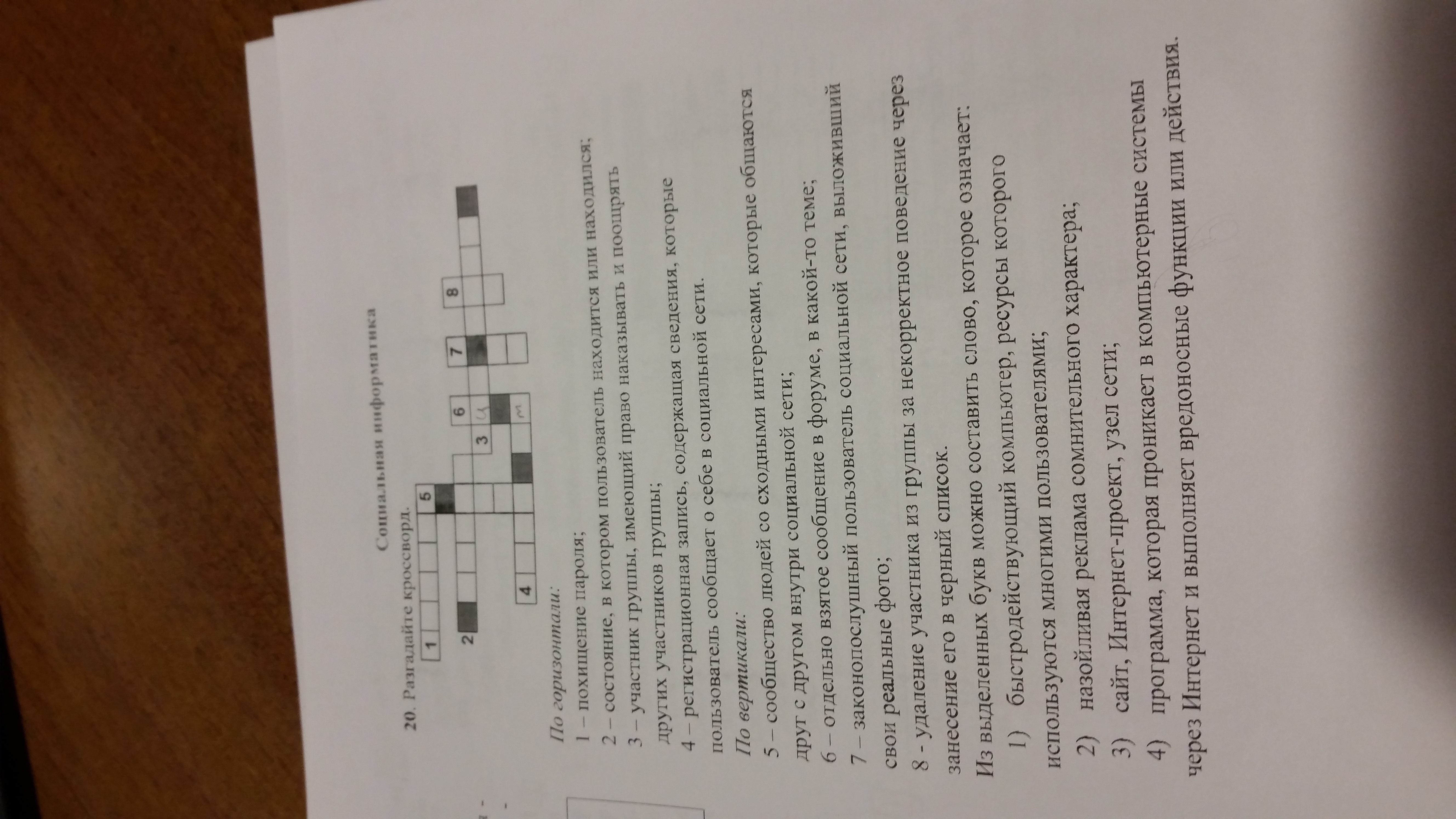 question img