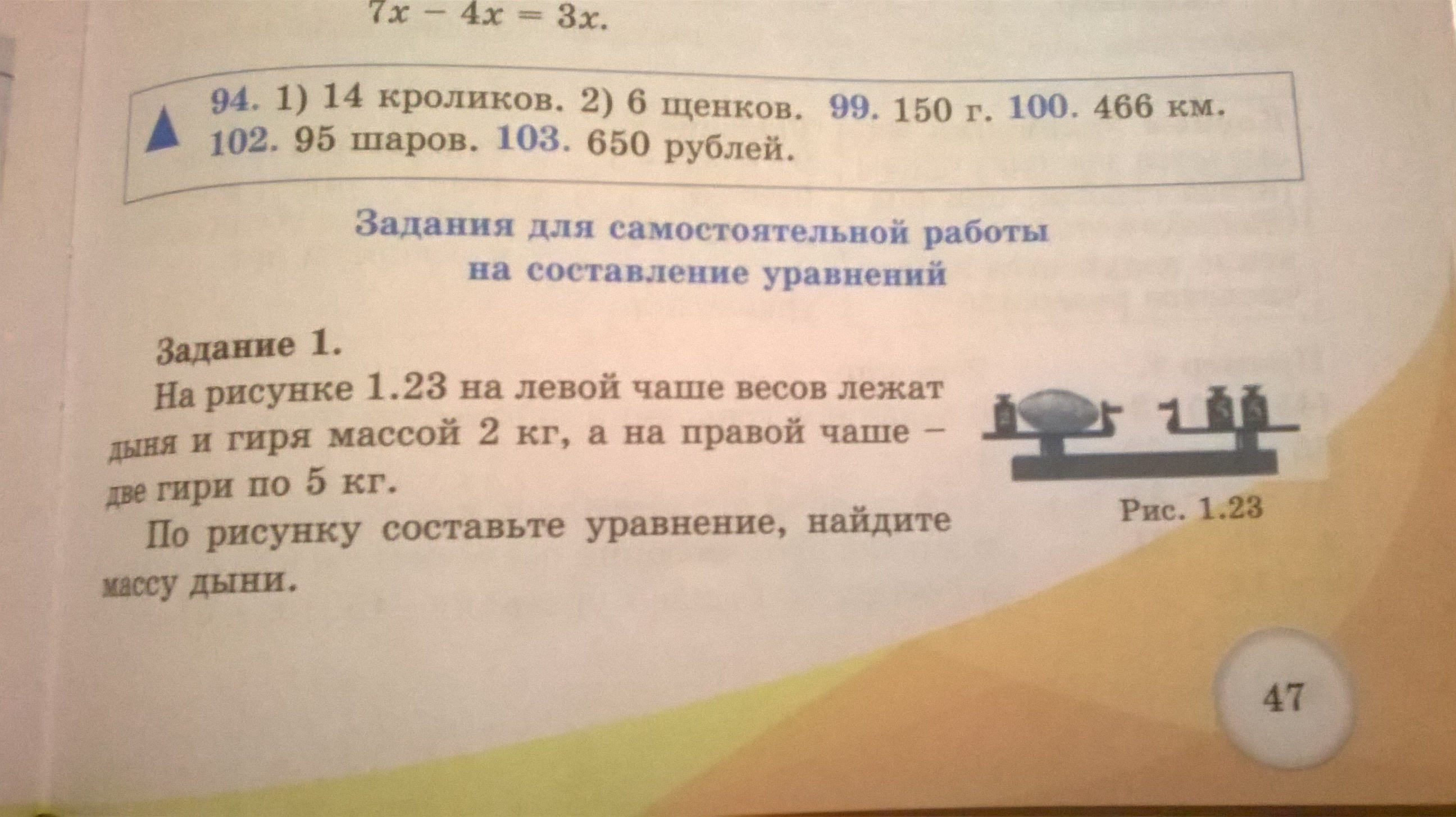 question img