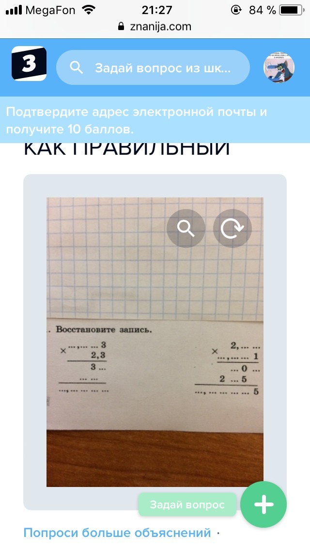 question img
