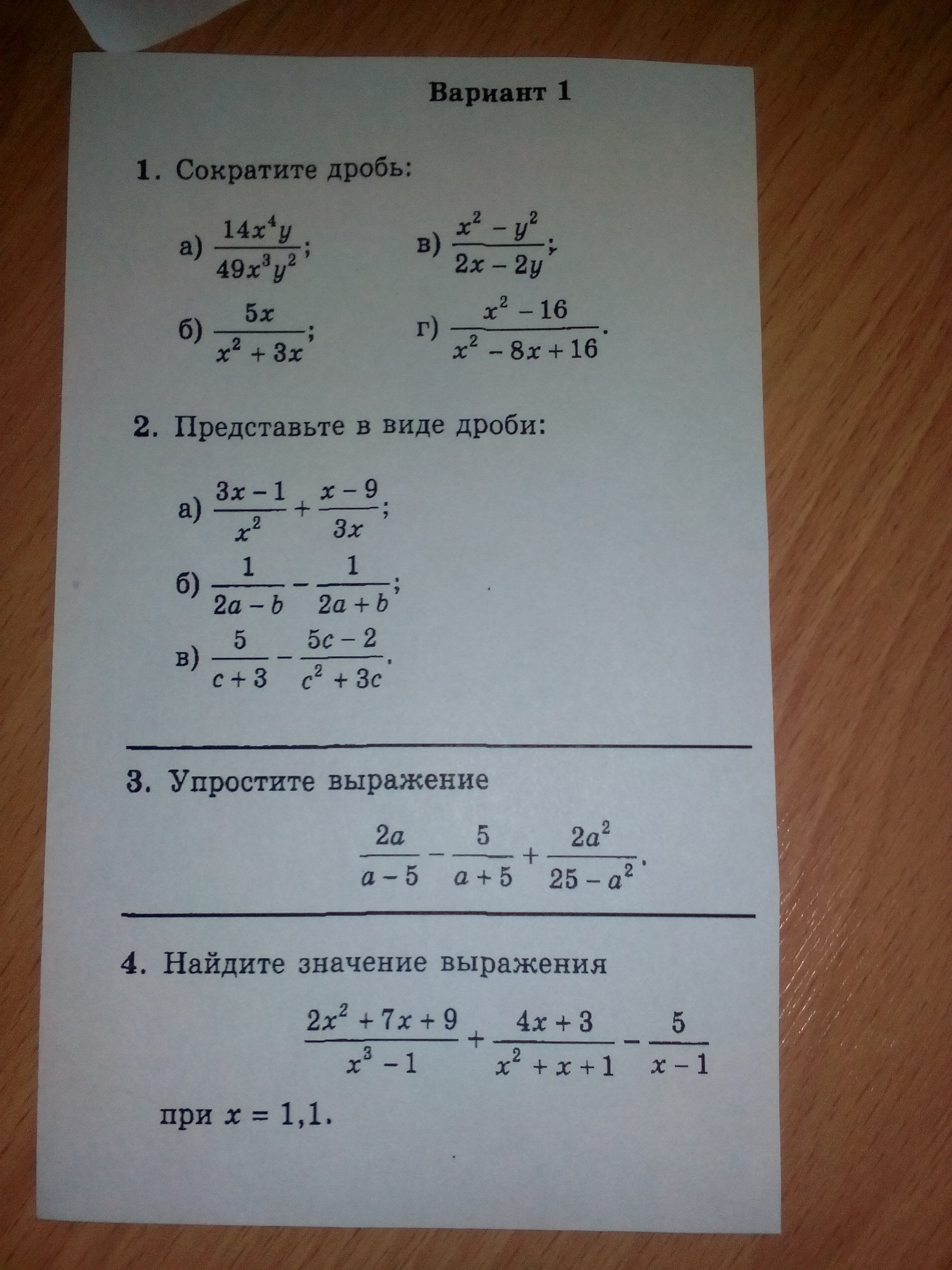 question img
