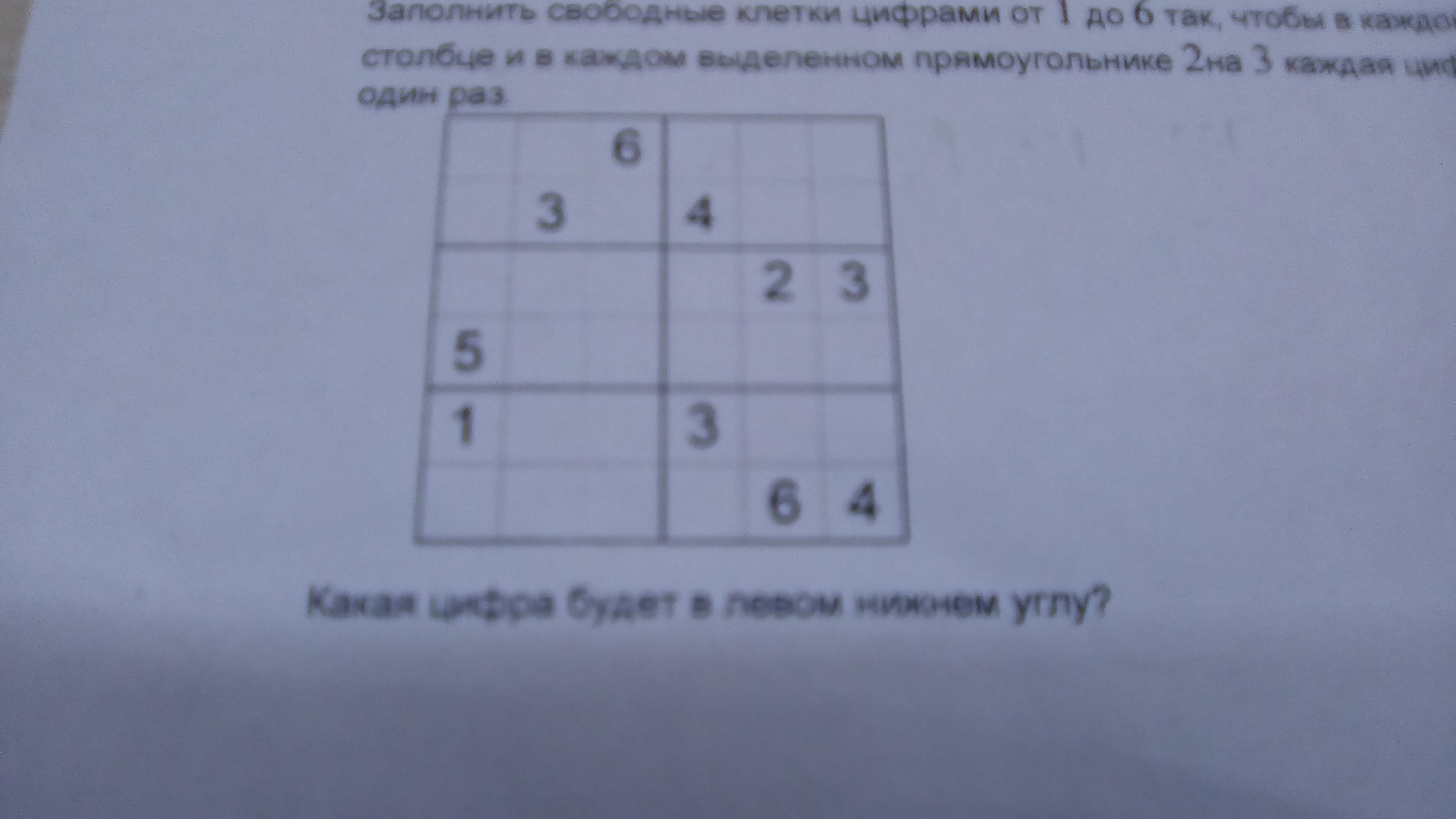 question img