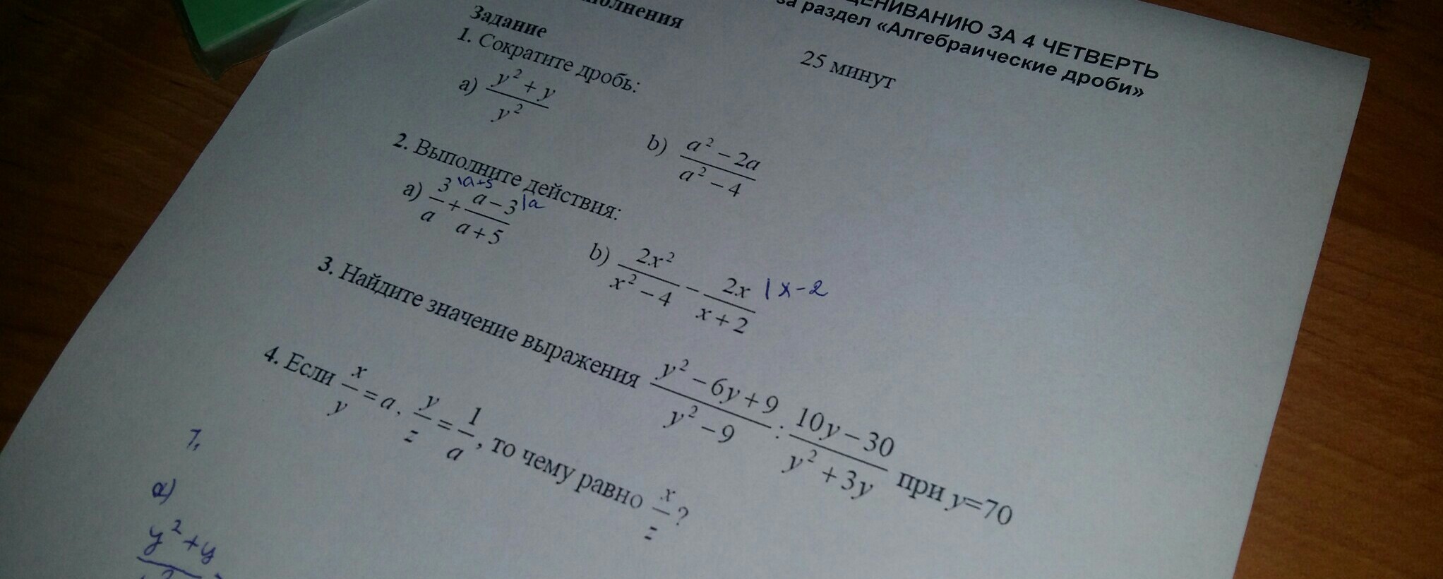 question img