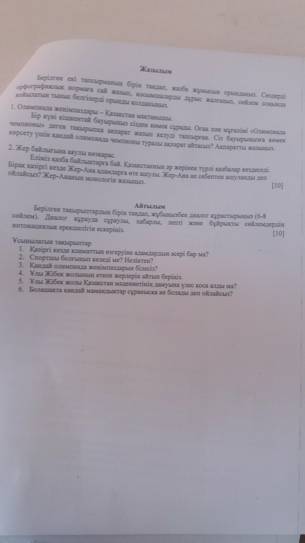 question img