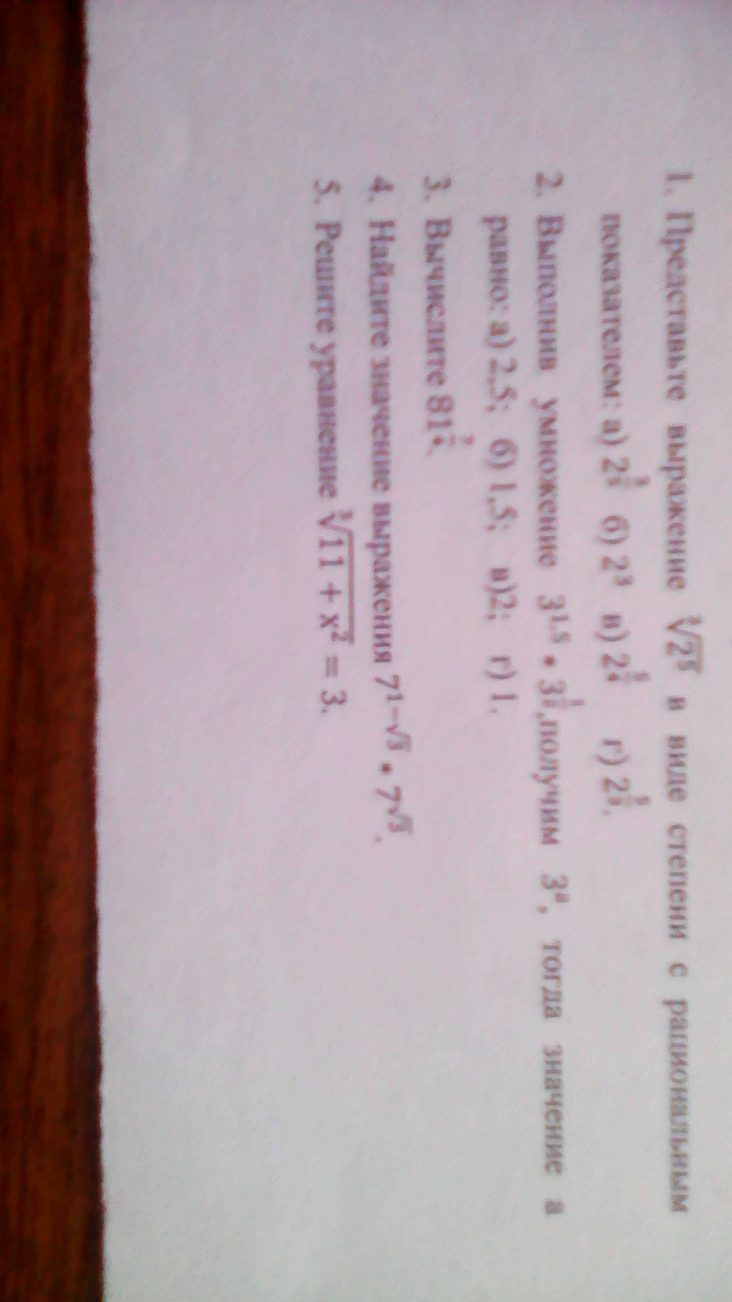 question img