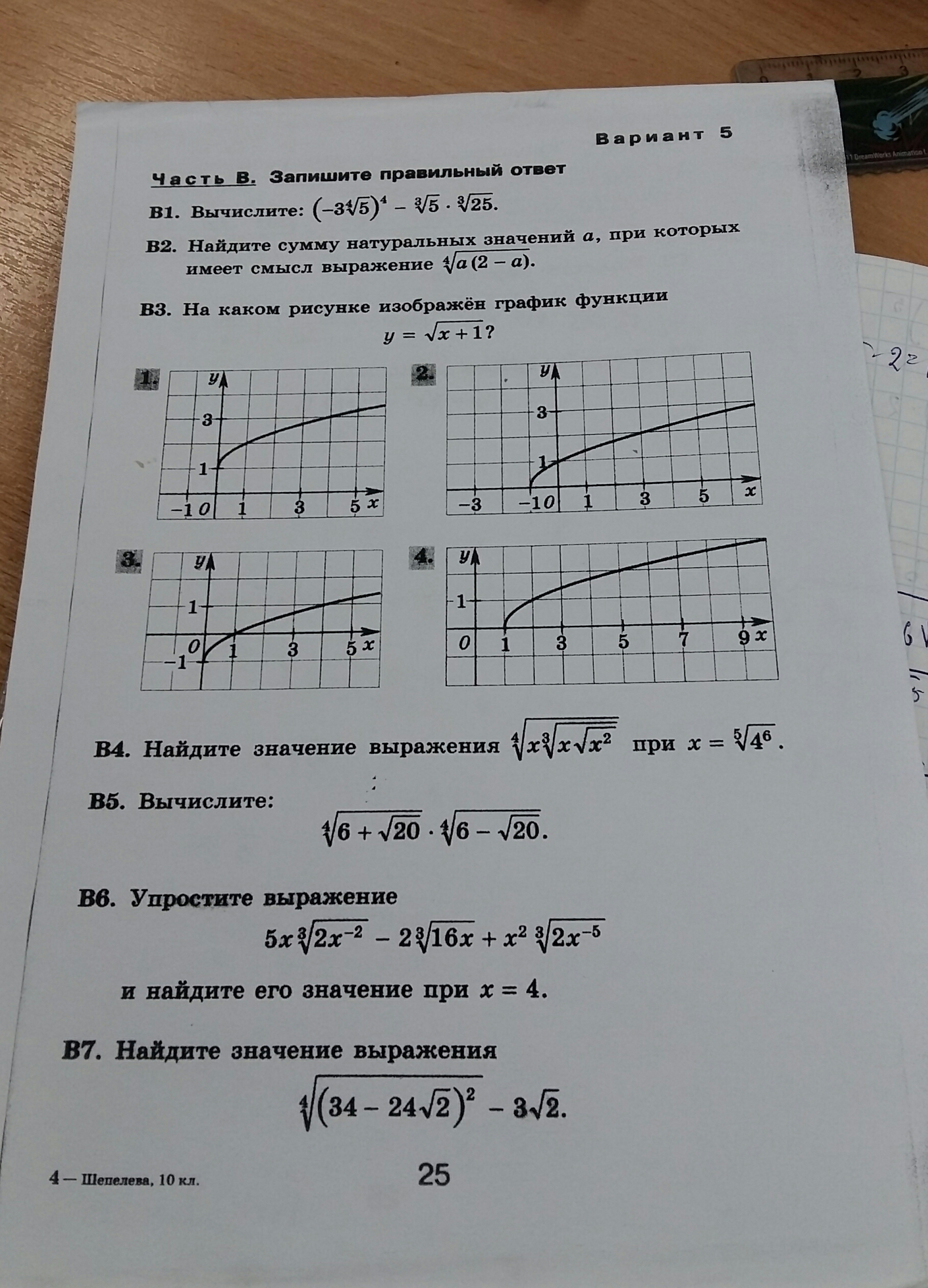 question img