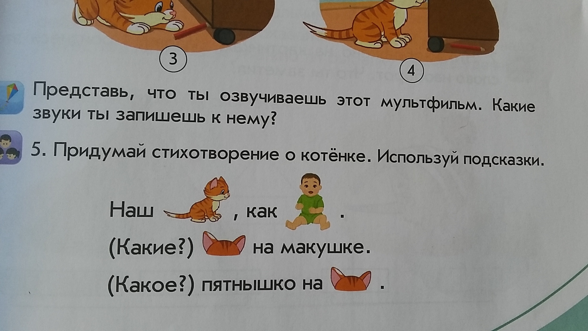 question img