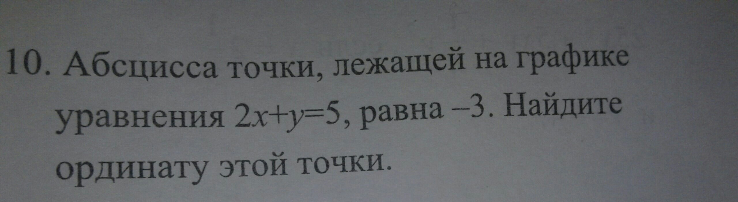 question img
