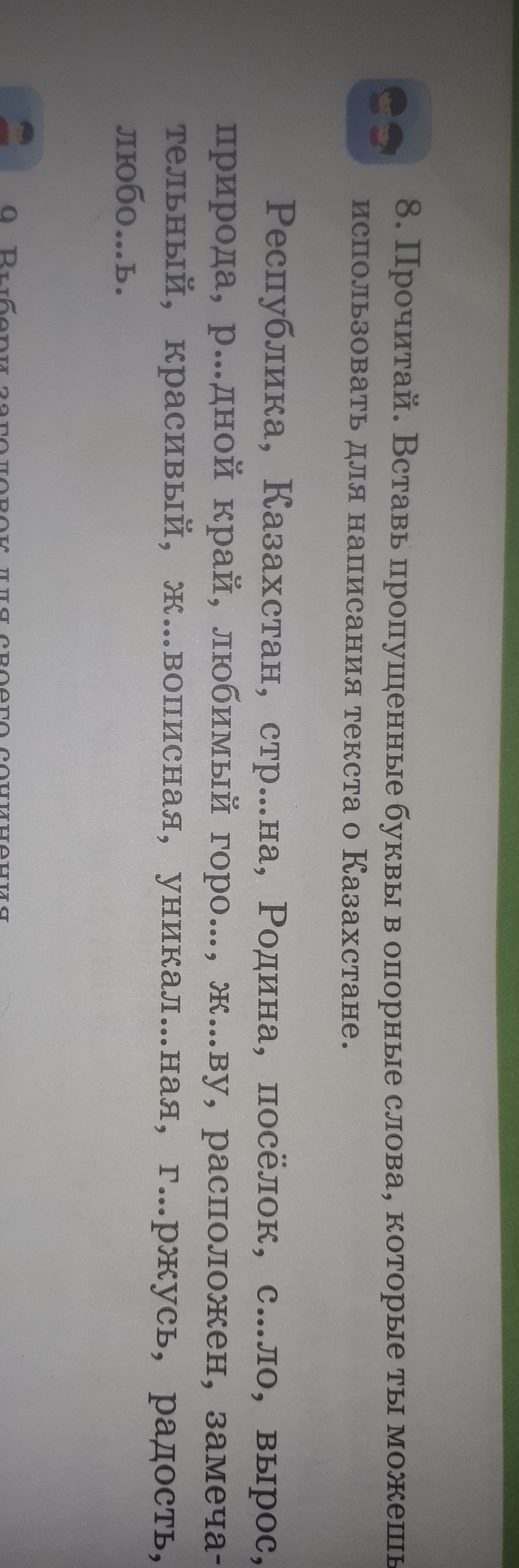 question img