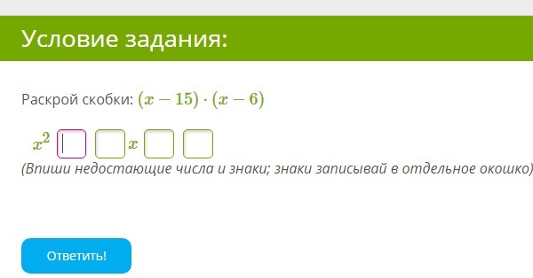 question img