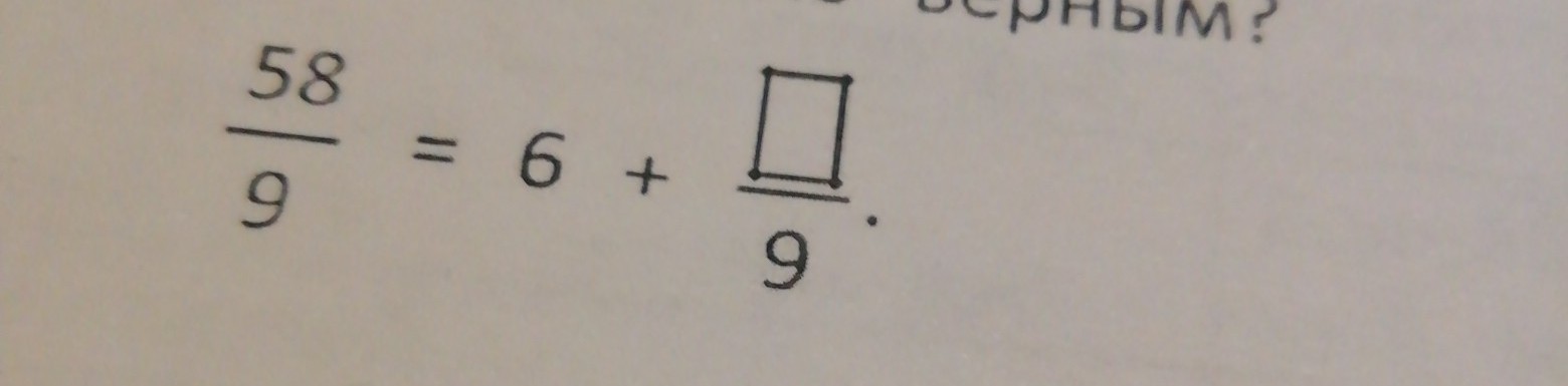 question img