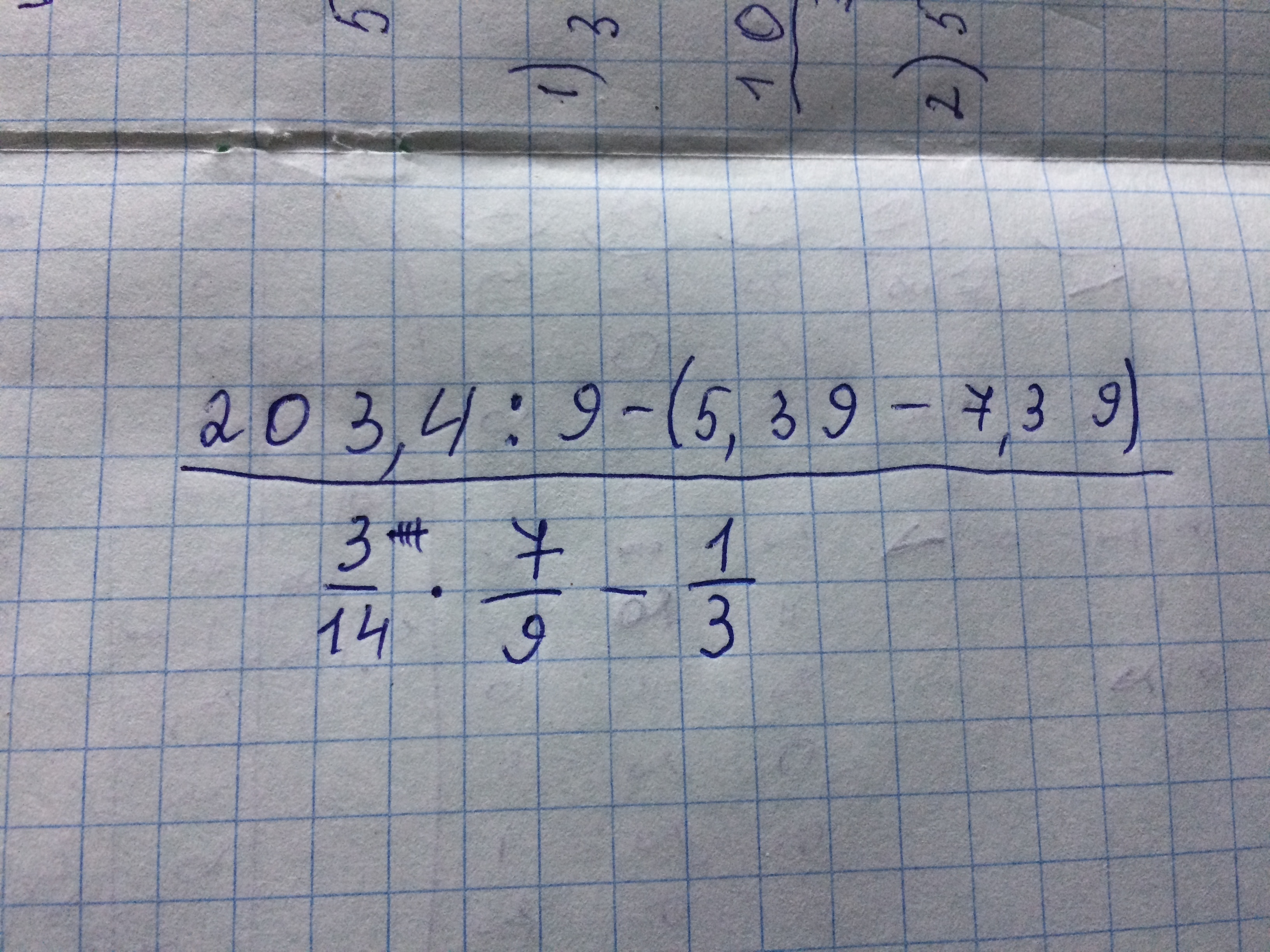 question img