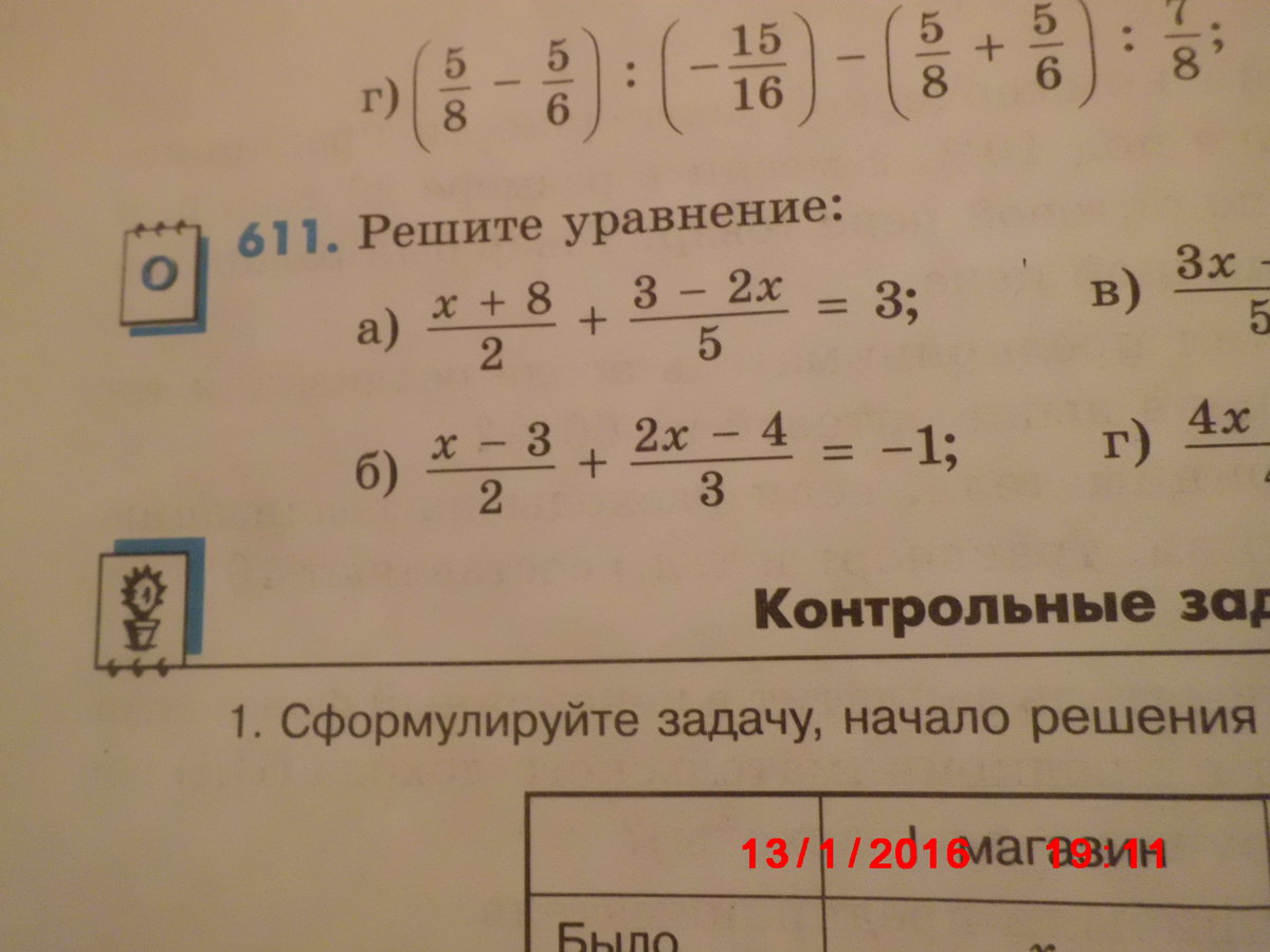 question img