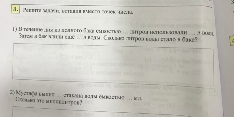 question img
