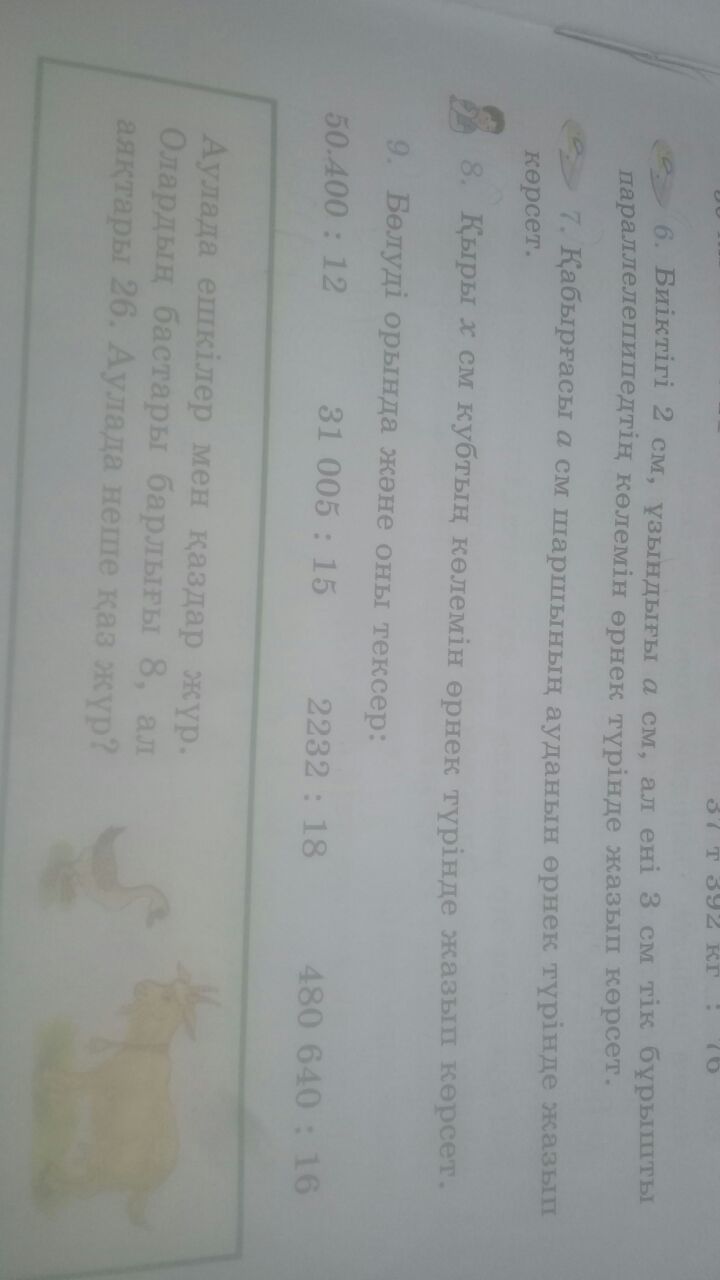 question img