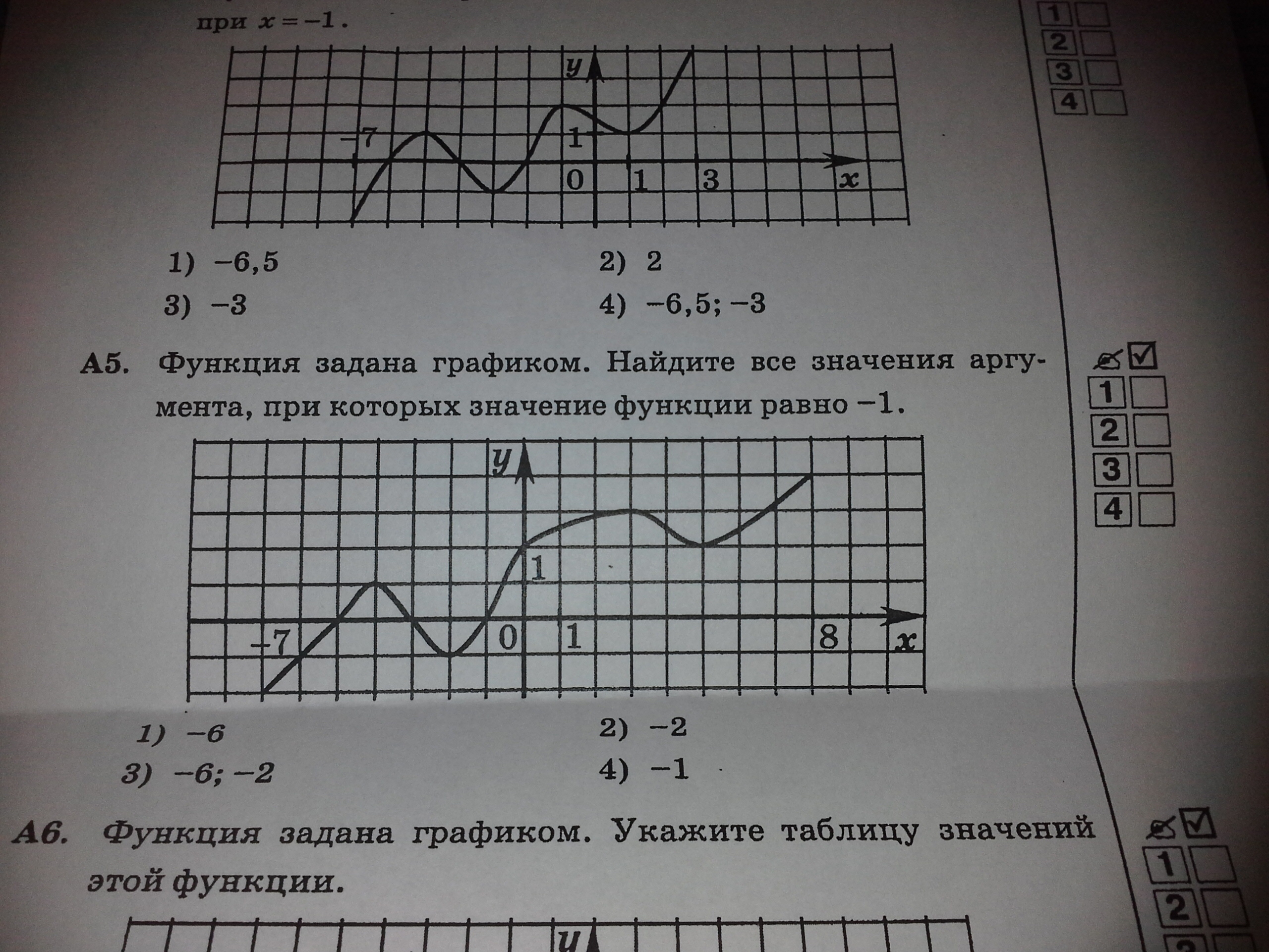 question img