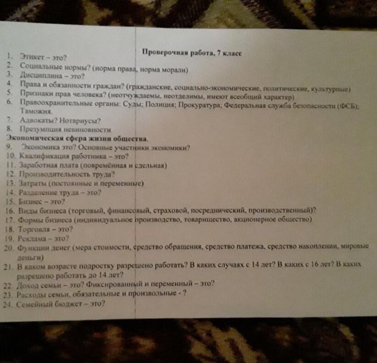 question img