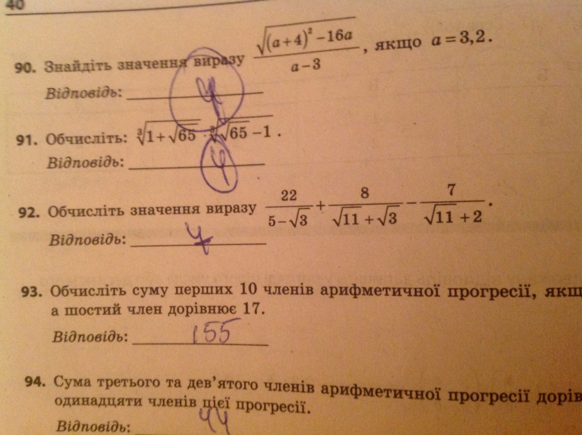 question img