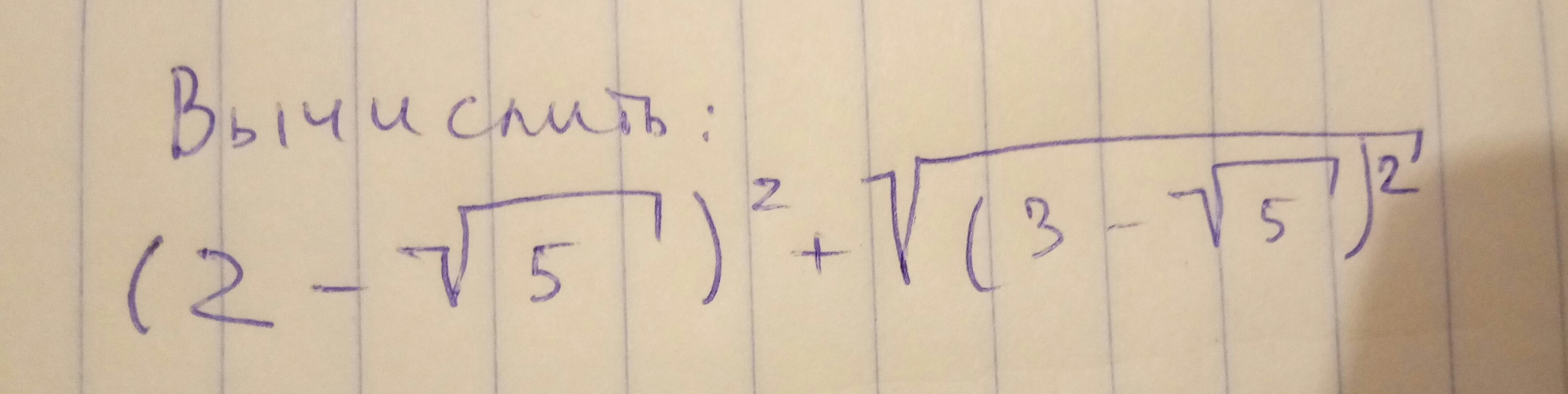 question img