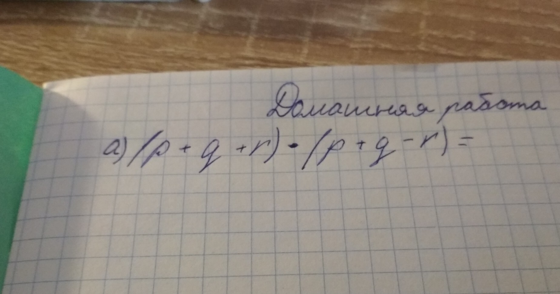 question img