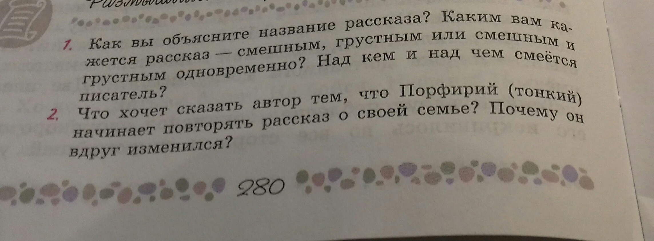 question img