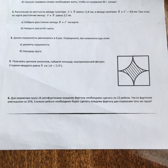 question img