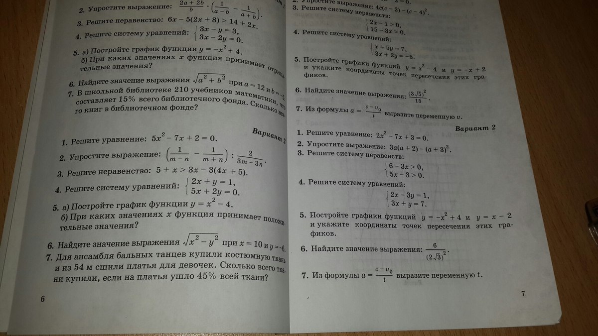 question img