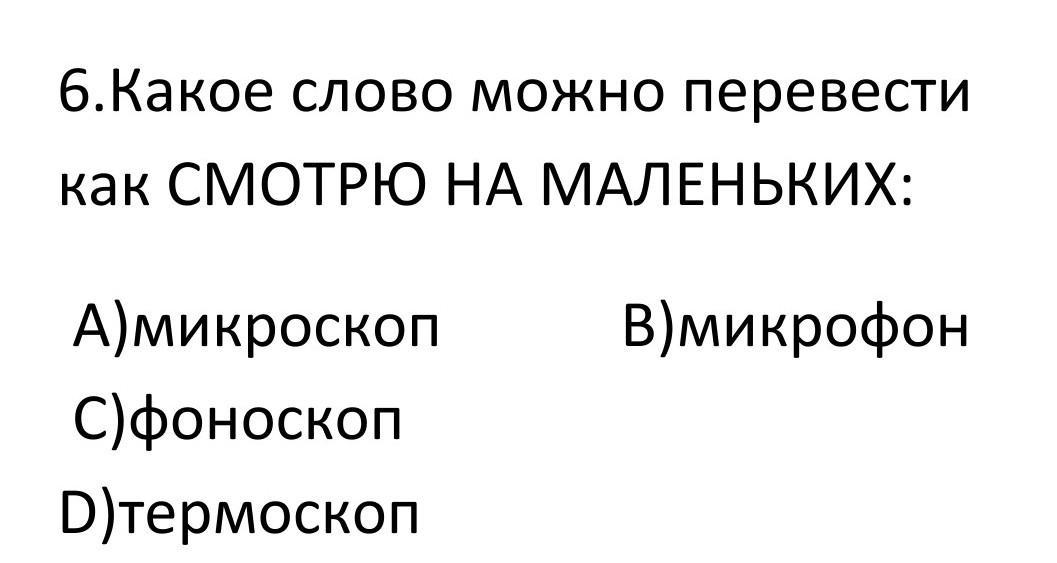 Человек тяжело опустился почти упал на диван схема предложения