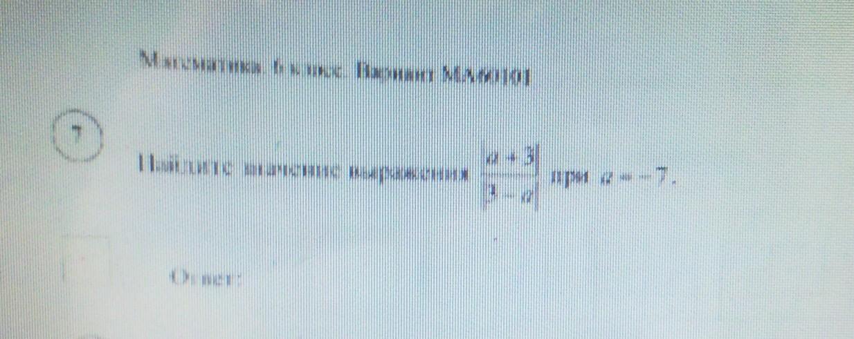 question img