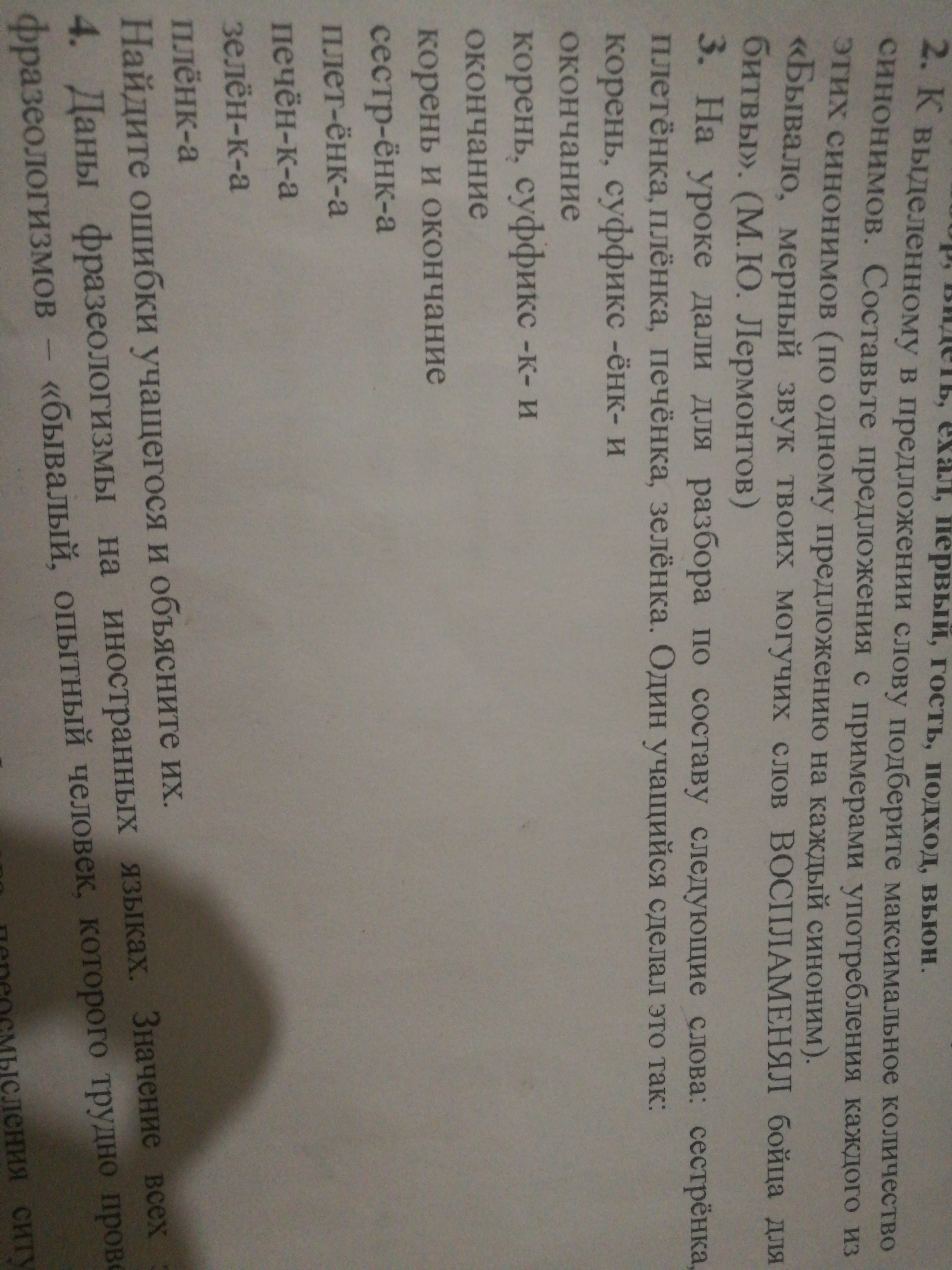 question img
