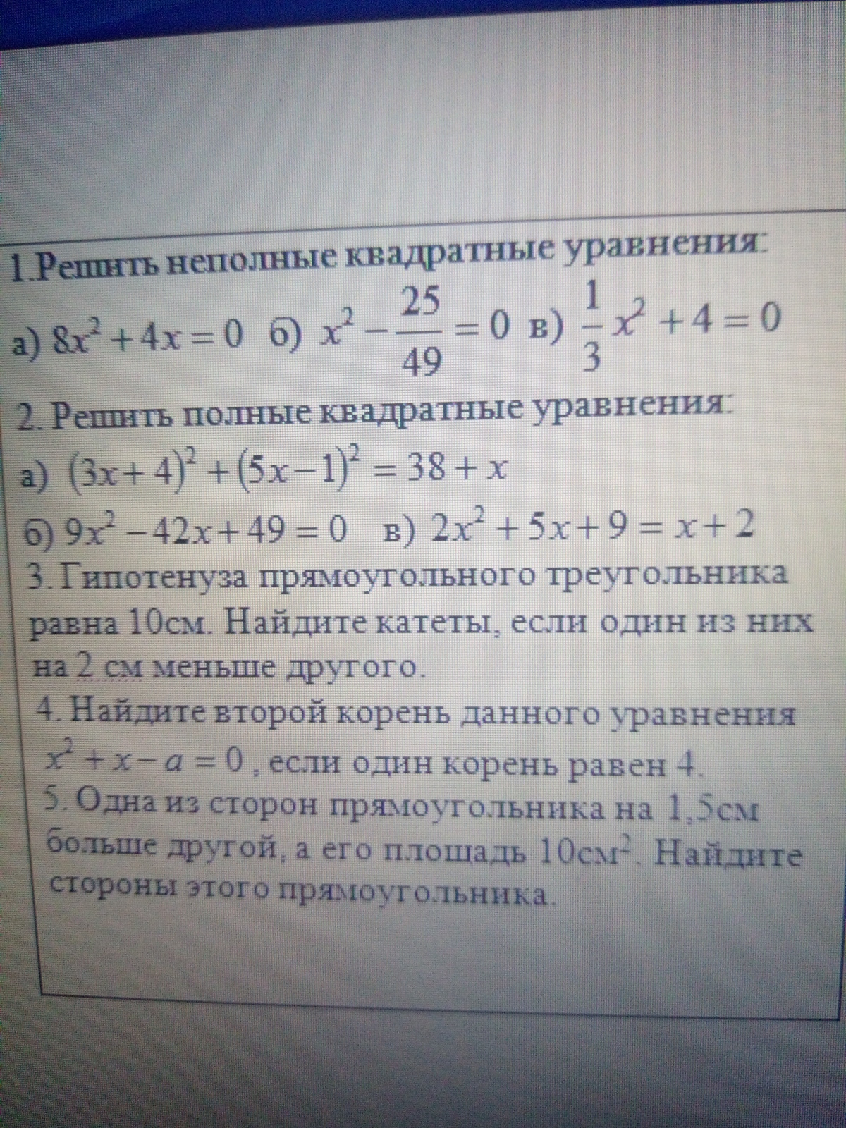 question img