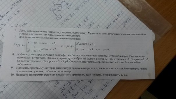 question img