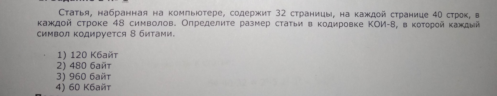 question img