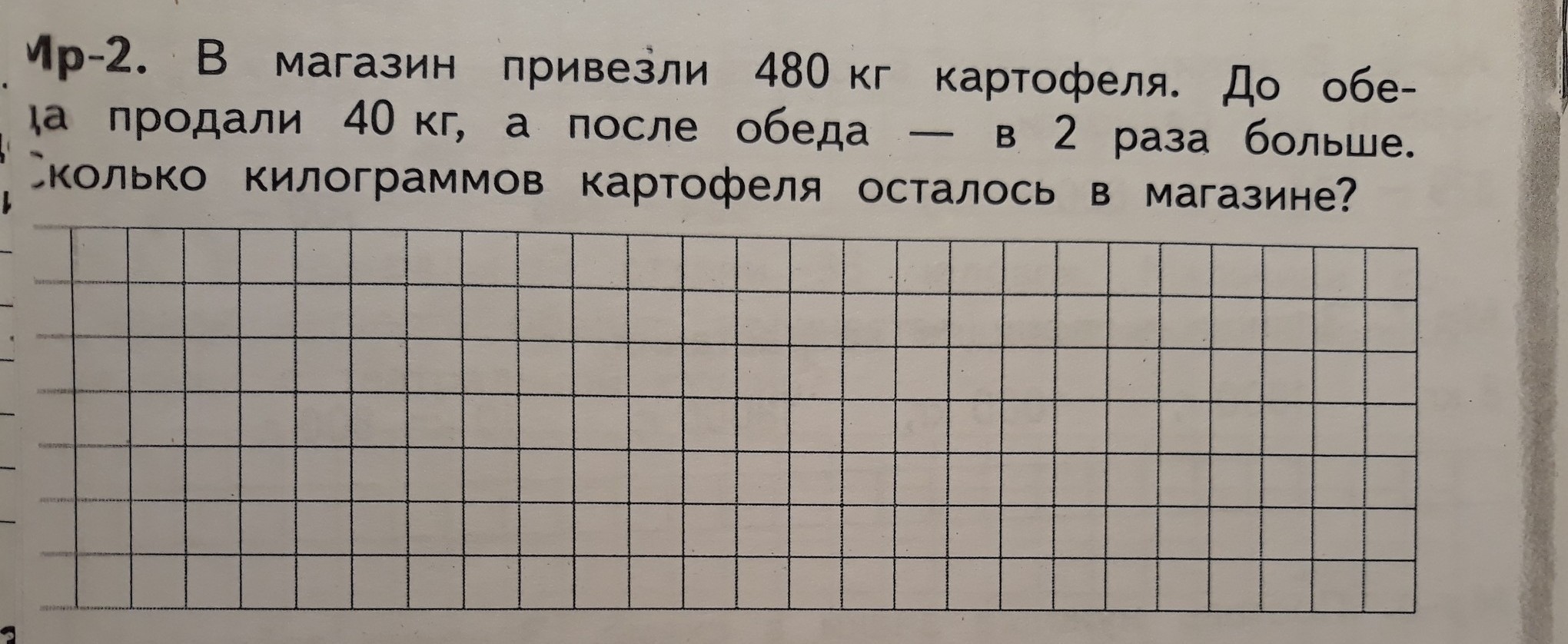 question img