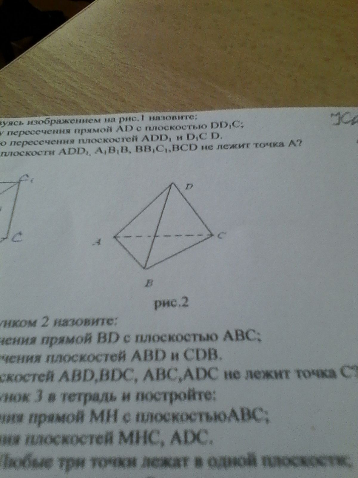 question img