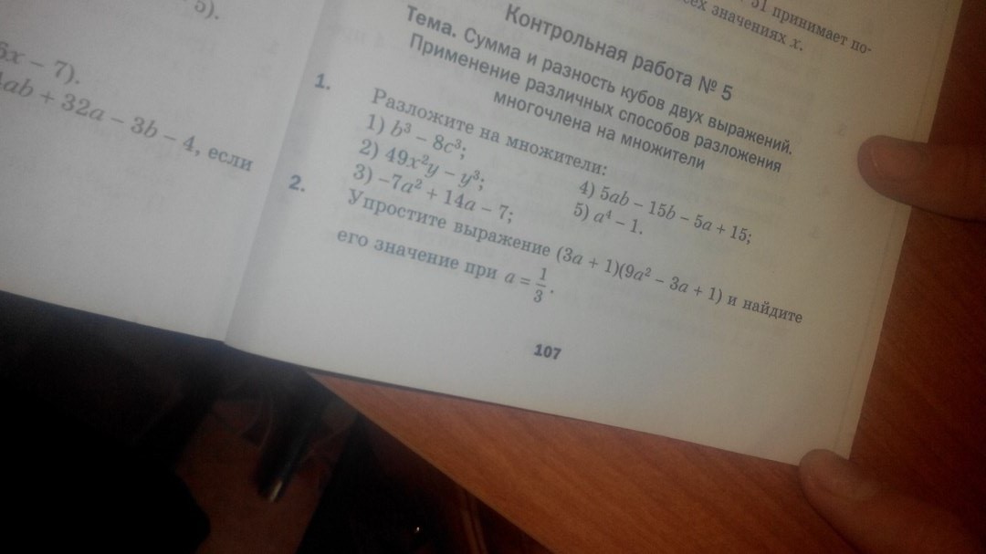 question img