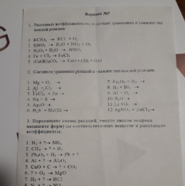 question img