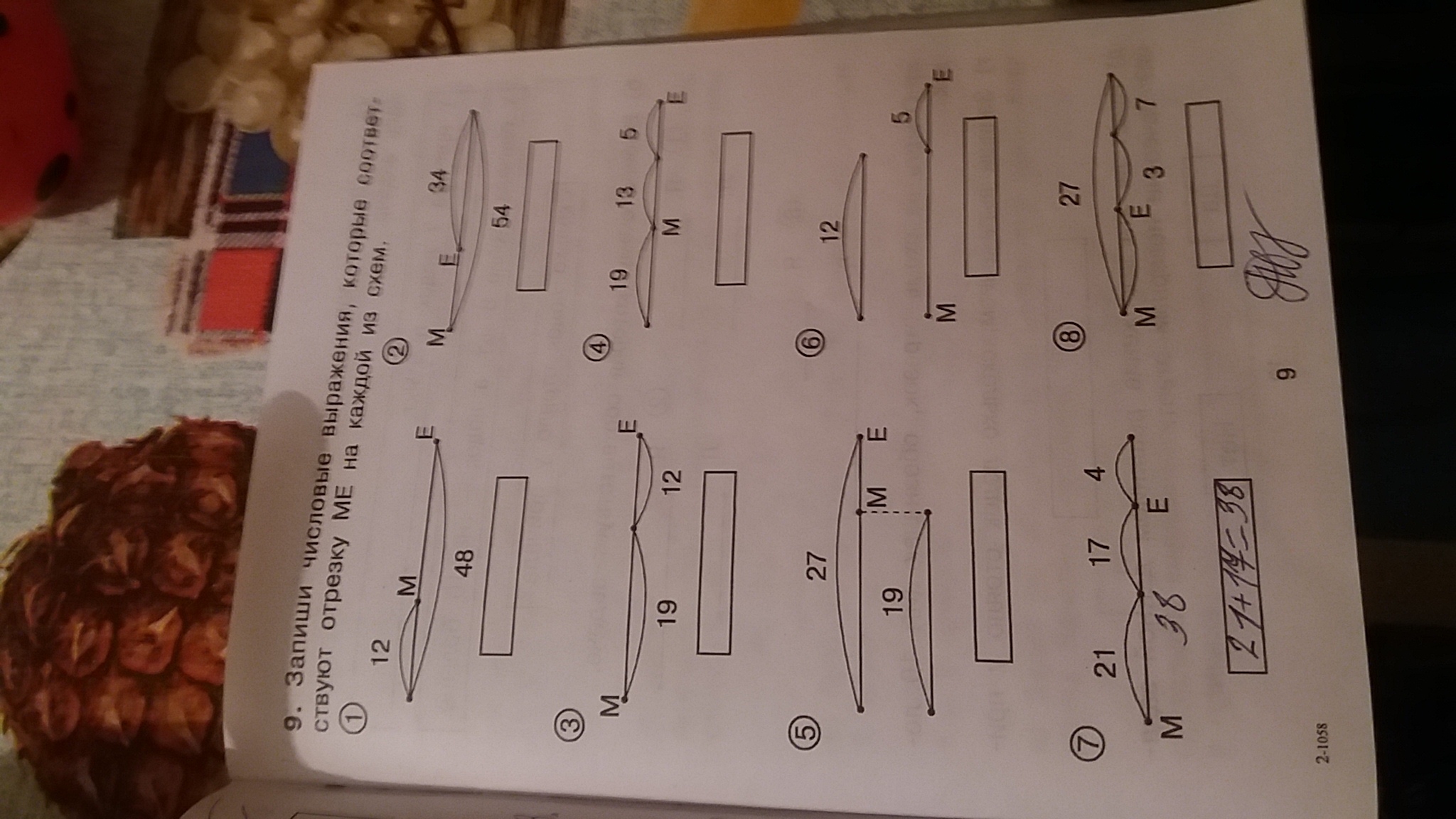 question img