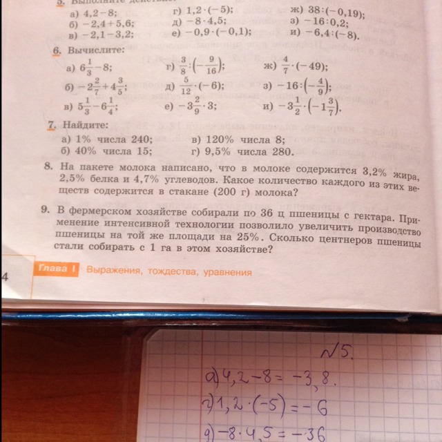 question img